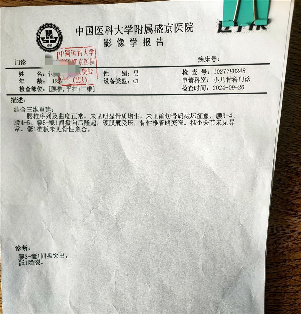 微信图片_2025-06-16_111502_501.jpg