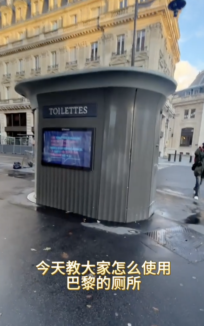 图源@小秋的法国生活