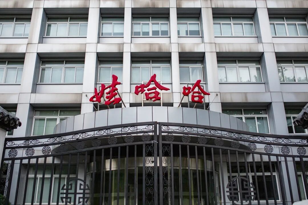 宗馥莉的任性妄为,正在毁掉娃哈哈