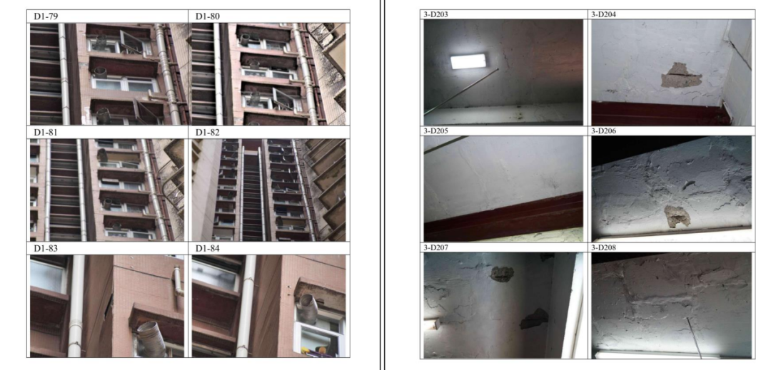 宏福苑楼宇修复工程资料简报显示,火灾发生前,部分楼栋墙体已经剥落。