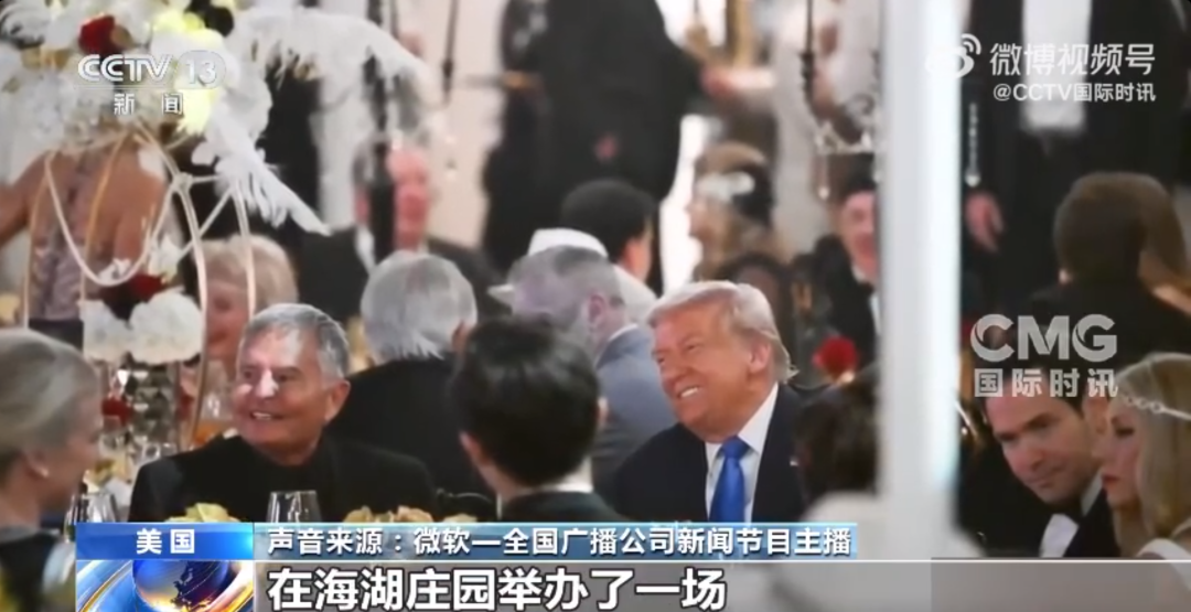 圖片來源:微博@CCTV國際時(shí)訊視頻截圖