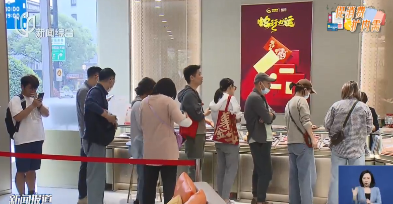 金价巨震!有人砸40万元买金被“套牢”,从赚5万到亏3万