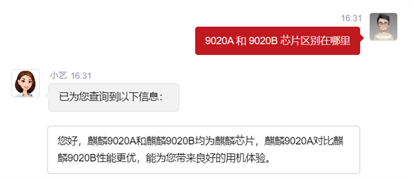 华为刚出了一台Mate 70 Air 但我觉得它没那么Air