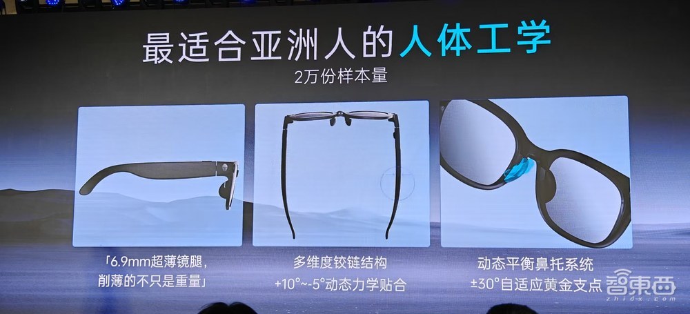 1999元用上豆包+DeepSeek双模型AI眼镜,雷神PC游戏本放出5个AI大招