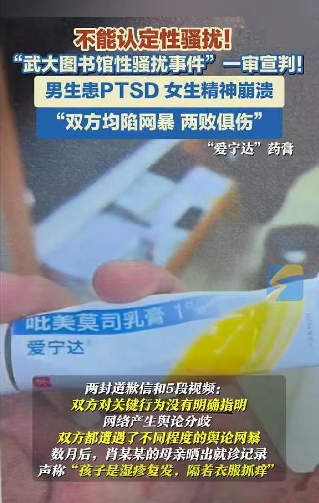 图/网络
