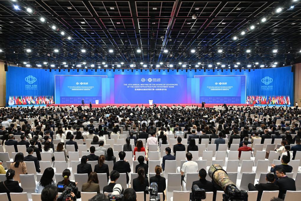 这是6月26日拍摄的亚洲基础设施投资银行第十届理事会年会开幕式现场。新华社记者李鑫摄