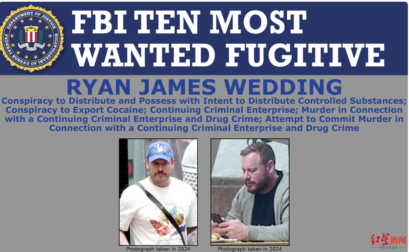 加拿大前奥运选手成跨国大毒枭！身高193厘米，被FBI列入“十大通缉犯”_凤凰网