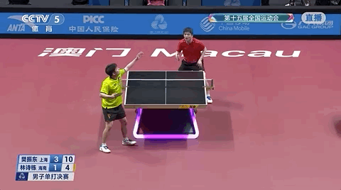 △16日，全运会乒乓球男决赛中樊振东取胜。