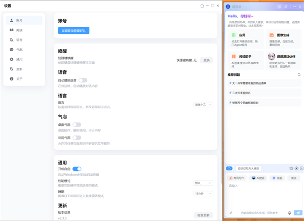 宅系玩家首选!七彩虹橘宝R16 Ultra评测:高颜值金属外观 2k游戏爽玩