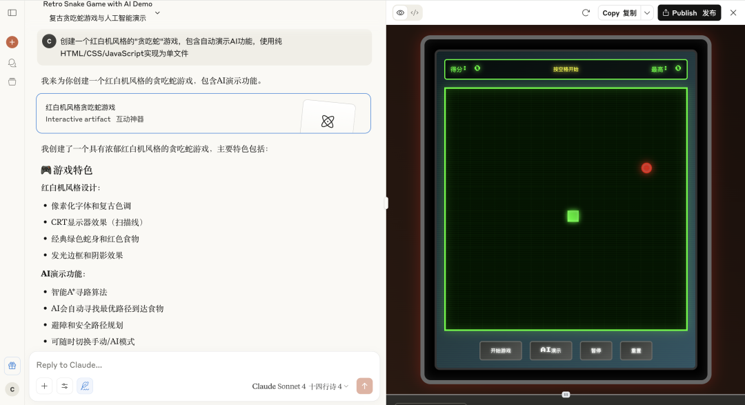 地表最强编程AI诞生!Claude 4连续自动编程7小时,实测细节惊艳程序员