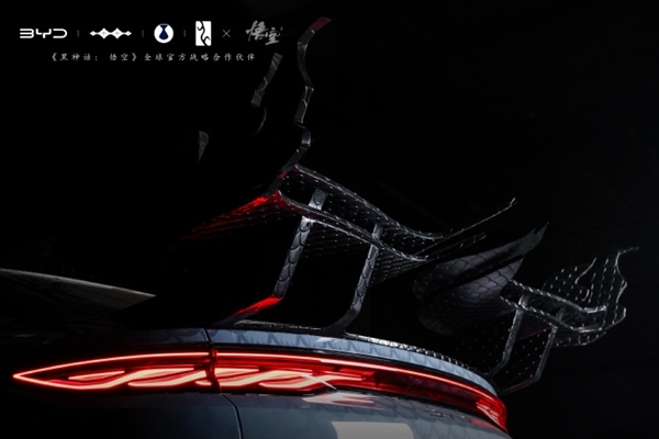 比亚迪《黑神话:悟空》合作推出多款联名车型!精致程度堪比艺术品