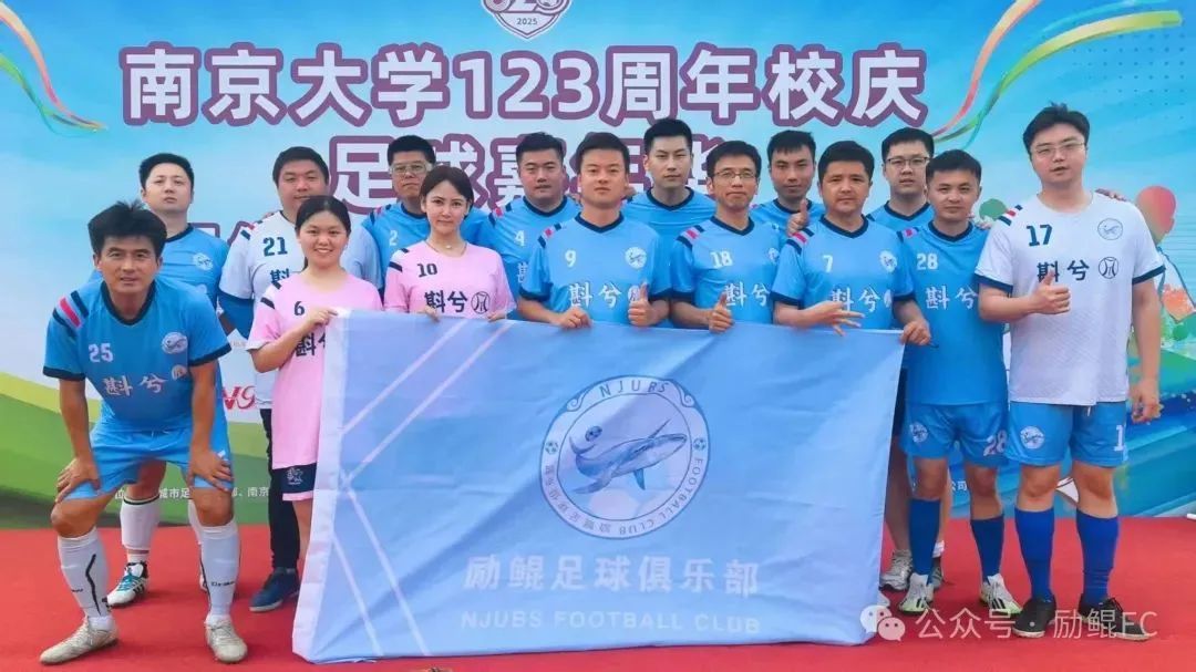 励鲲:以足球运动驱动商业交流