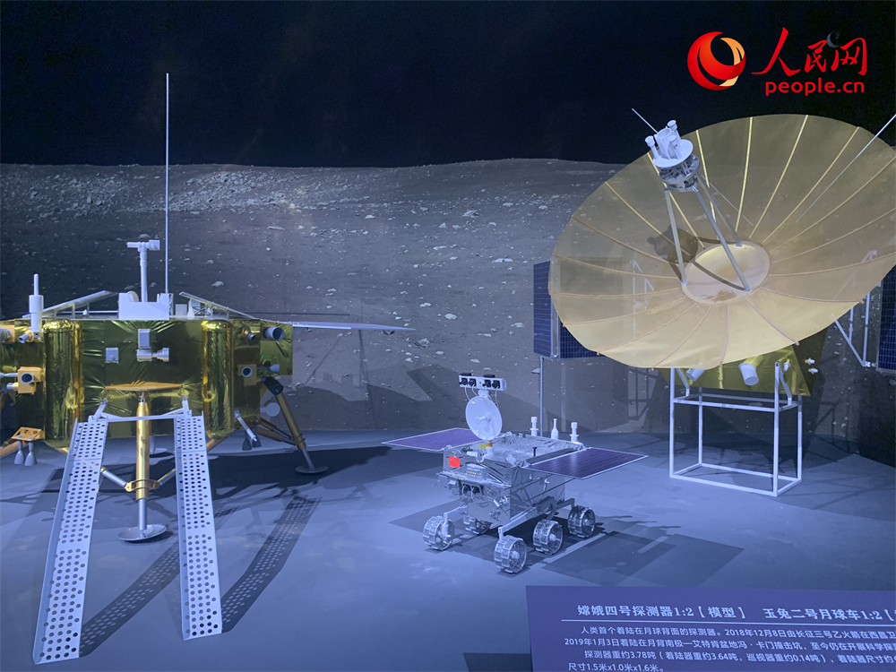 “九天揽月——中国探月工程20年”展厅现场。人民网记者 韦衍行摄