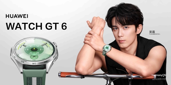 华为WATCH GT 6系列发布:华为最长续航智能手表来了,1488元起