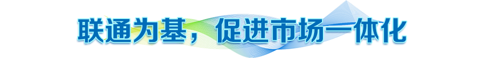 联播+|立足大湾区 读懂总书记“火车头”之喻