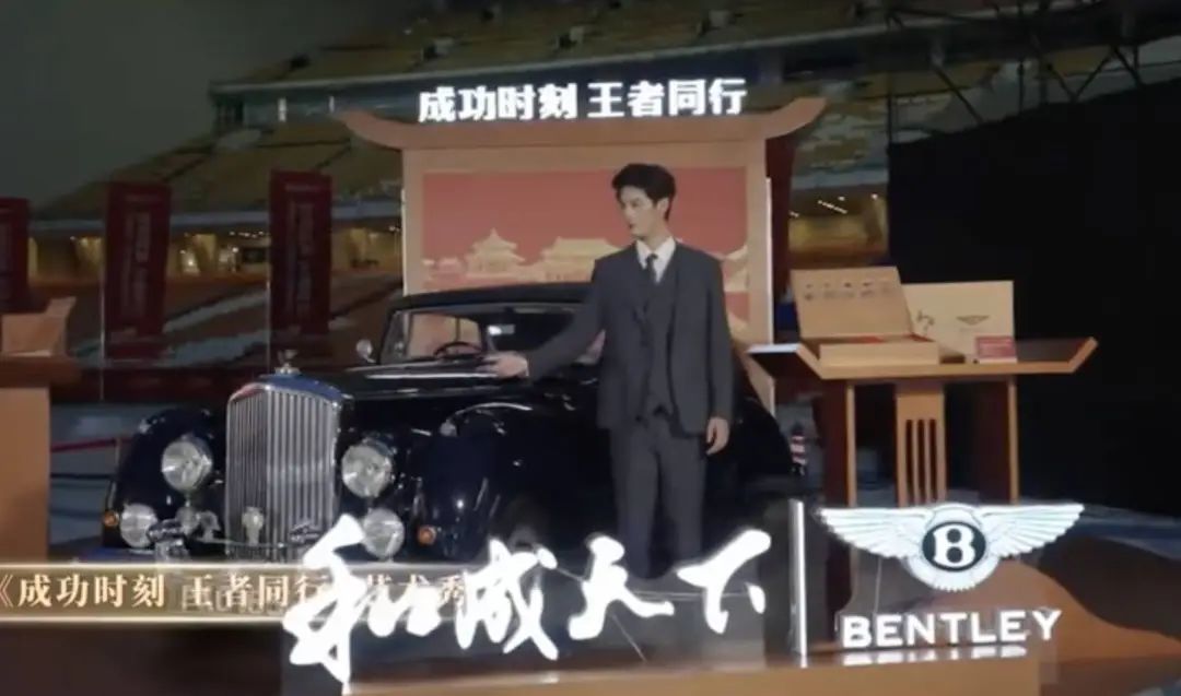 当宾利决定与一级致癌物站在一起