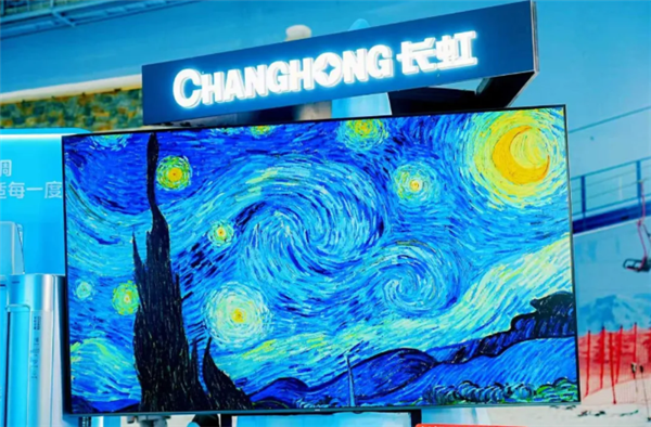 12999元起!长虹发布四款100英寸电视 进入“0贴无影”时代