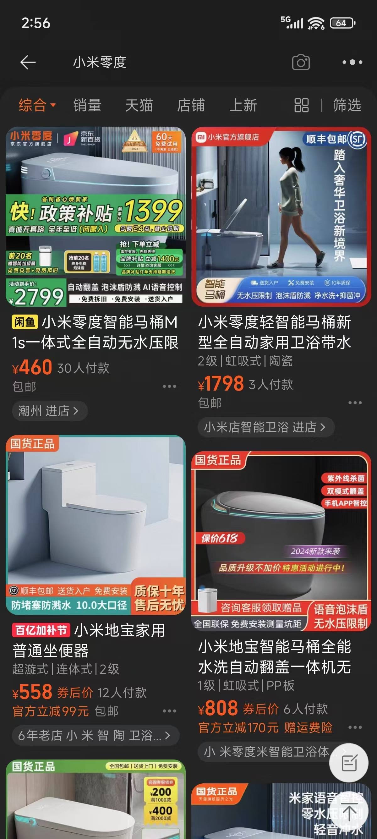 早报|华为 Q1 中国智能手机市场份额第一/贾跃亭:将用股权收益还债/QQ 支持微信小程序