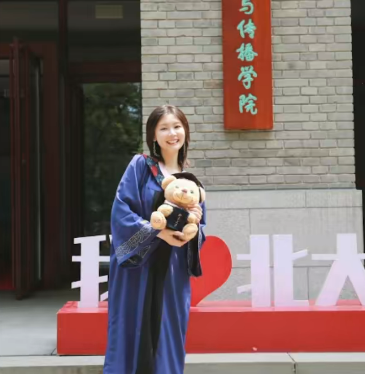 北大读书时期的黄女士。