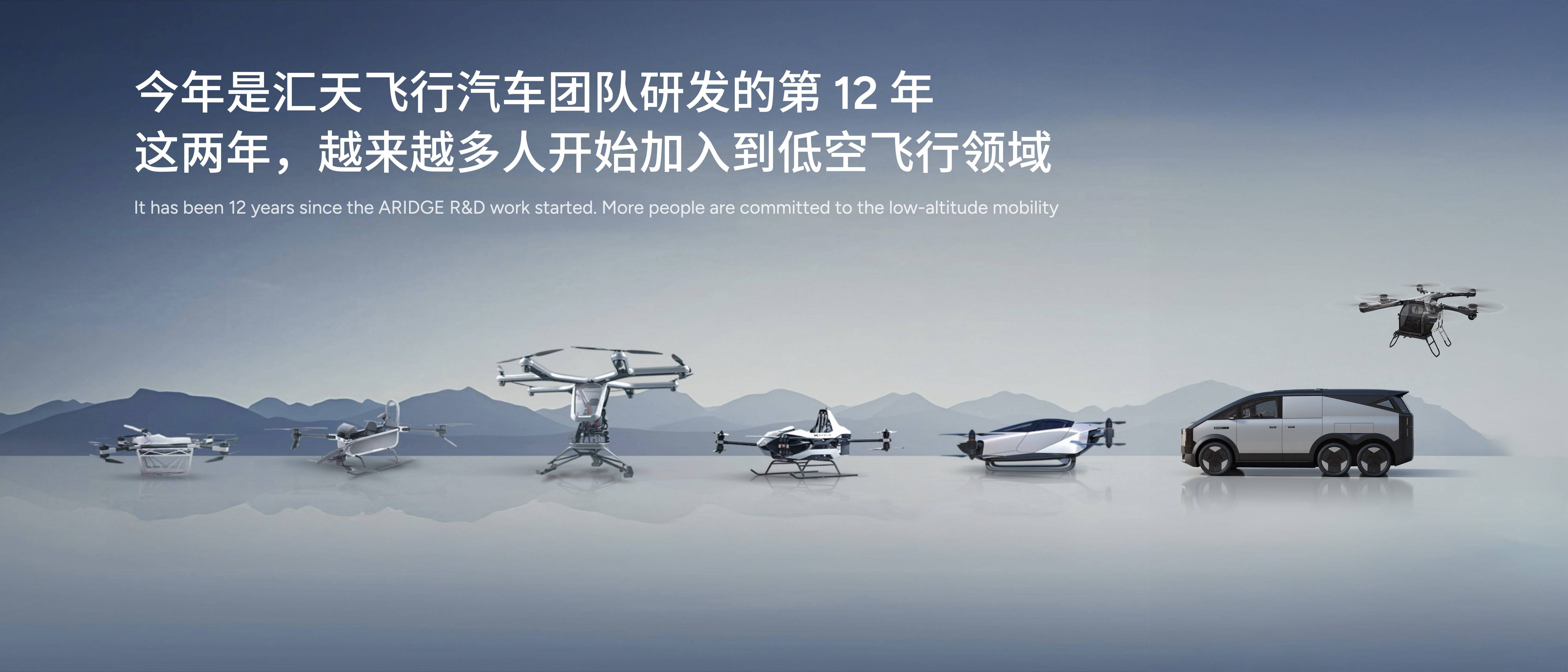 小鹏人形机器人惊艳亮相,飞行汽车即将量产