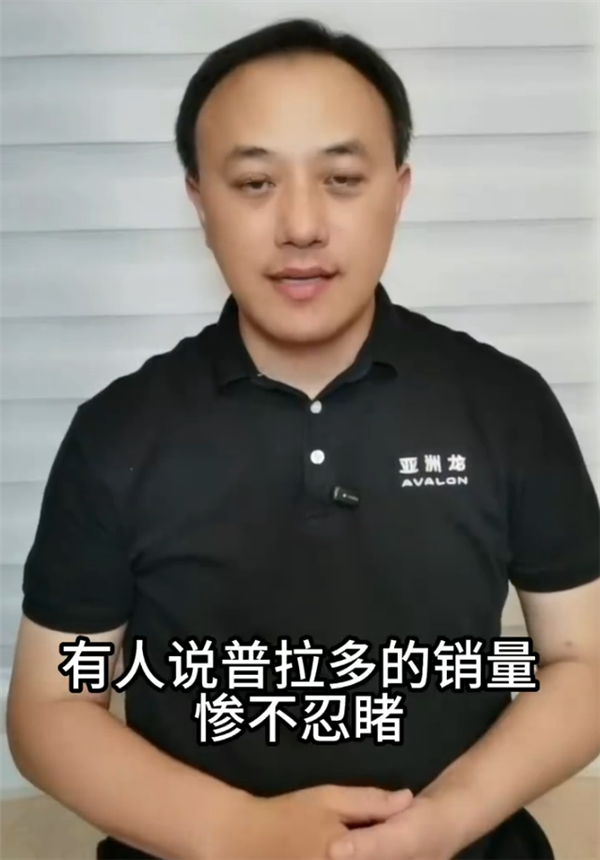 一汽丰田高管回应普拉多销量惨不忍睹：核心技术差距不是冰箱彩电大沙发能弥补的 欺骗消费者不是爱国