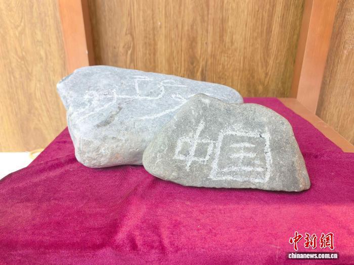 布茹玛汗·毛勒朵刻下的“中国石”。胡嘉琛 摄