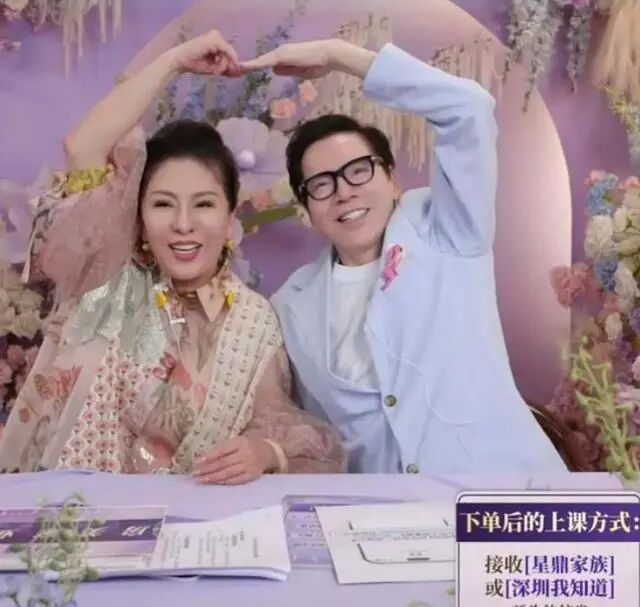 向太与向华强七夕直播卖课