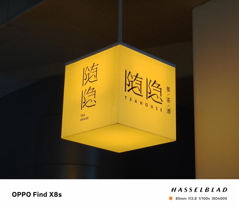 重新定义小屏旗舰!OPPO Find X8s评测:续航拍照再无后顾之忧