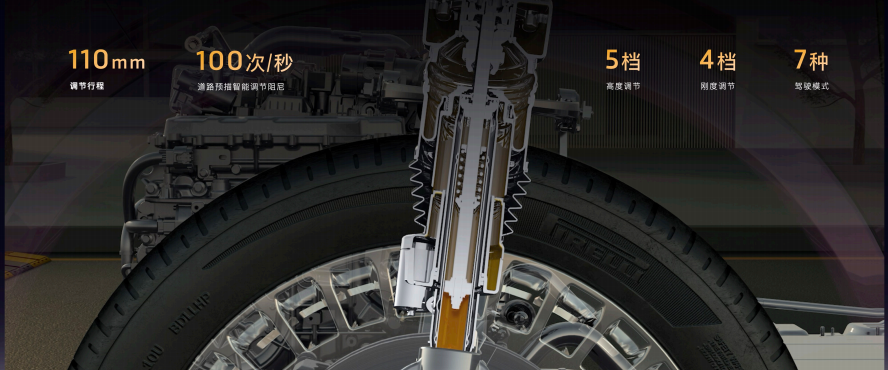 首发三腔空悬,岚图泰山 37.99 万元起,豪华比肩问界 M9