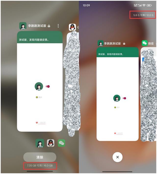 一夜之间,安卓机内存都卷到24GB了?!