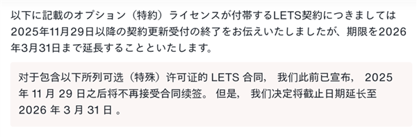一家美国的字体公司 拿捏了整个日本游戏产业
