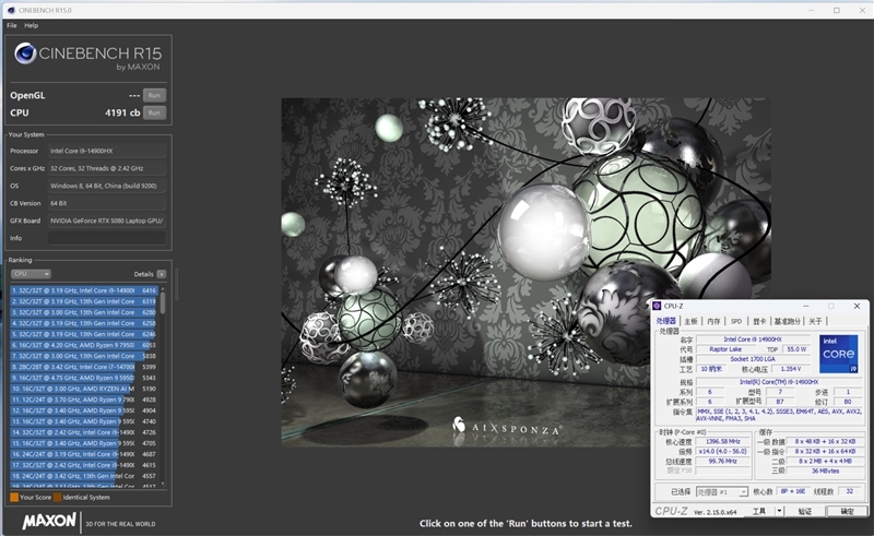 酷睿Ultra 9 275 HX与i9-14900HX深度对比!联想拯救者Y9000P 2025至尊版评测:为什么说Arrow Lake是最优秀的笔记本处理器