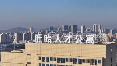 精准发力、多方协同——促进高校毕业生高质量充分就业见闻