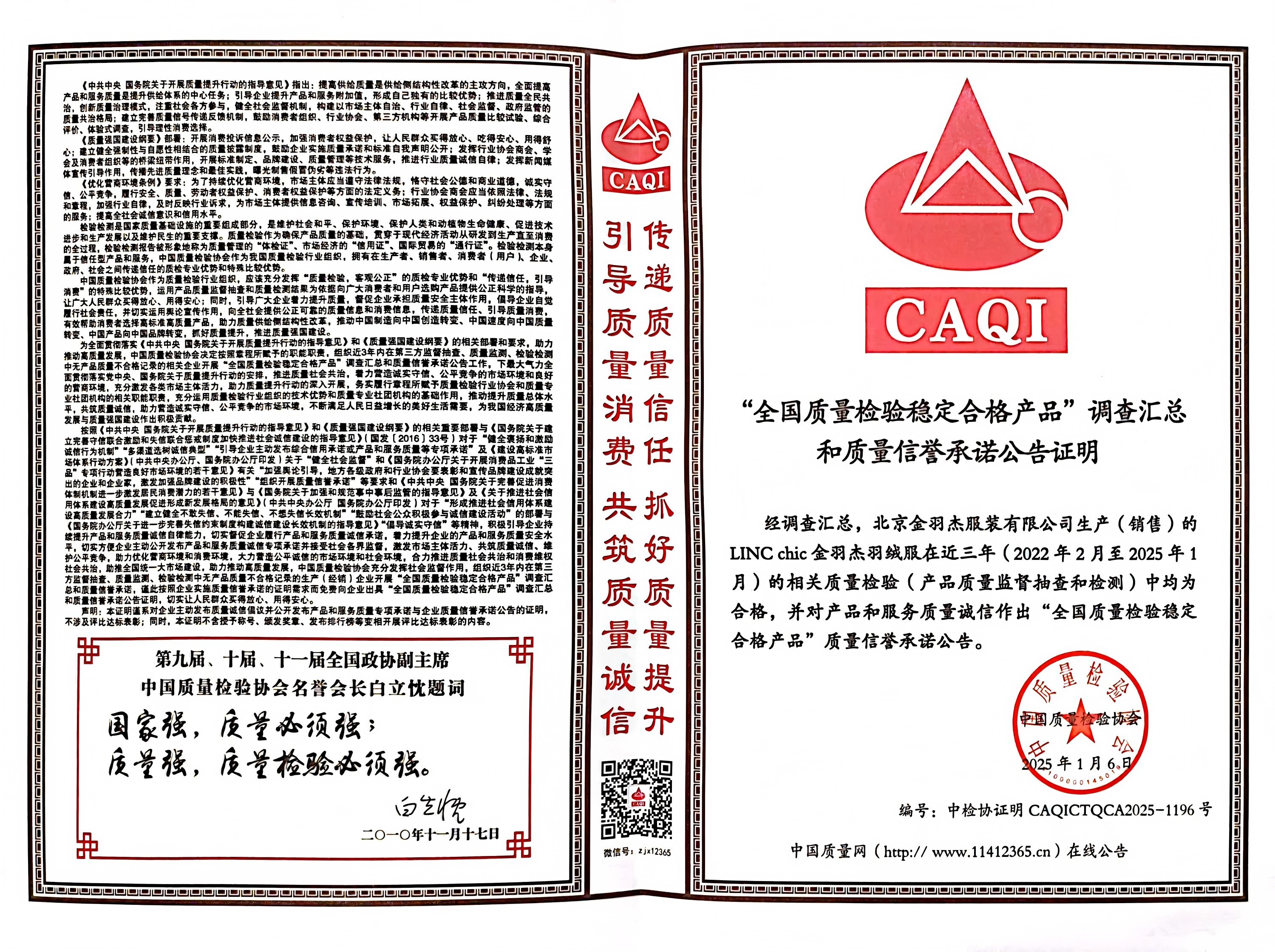 https://x0.ifengimg.com/res/2025/EAC2F745E74C0FCD696563B3EA517F9C7F2BBFCE_size1751_w2241_h3000.jpg