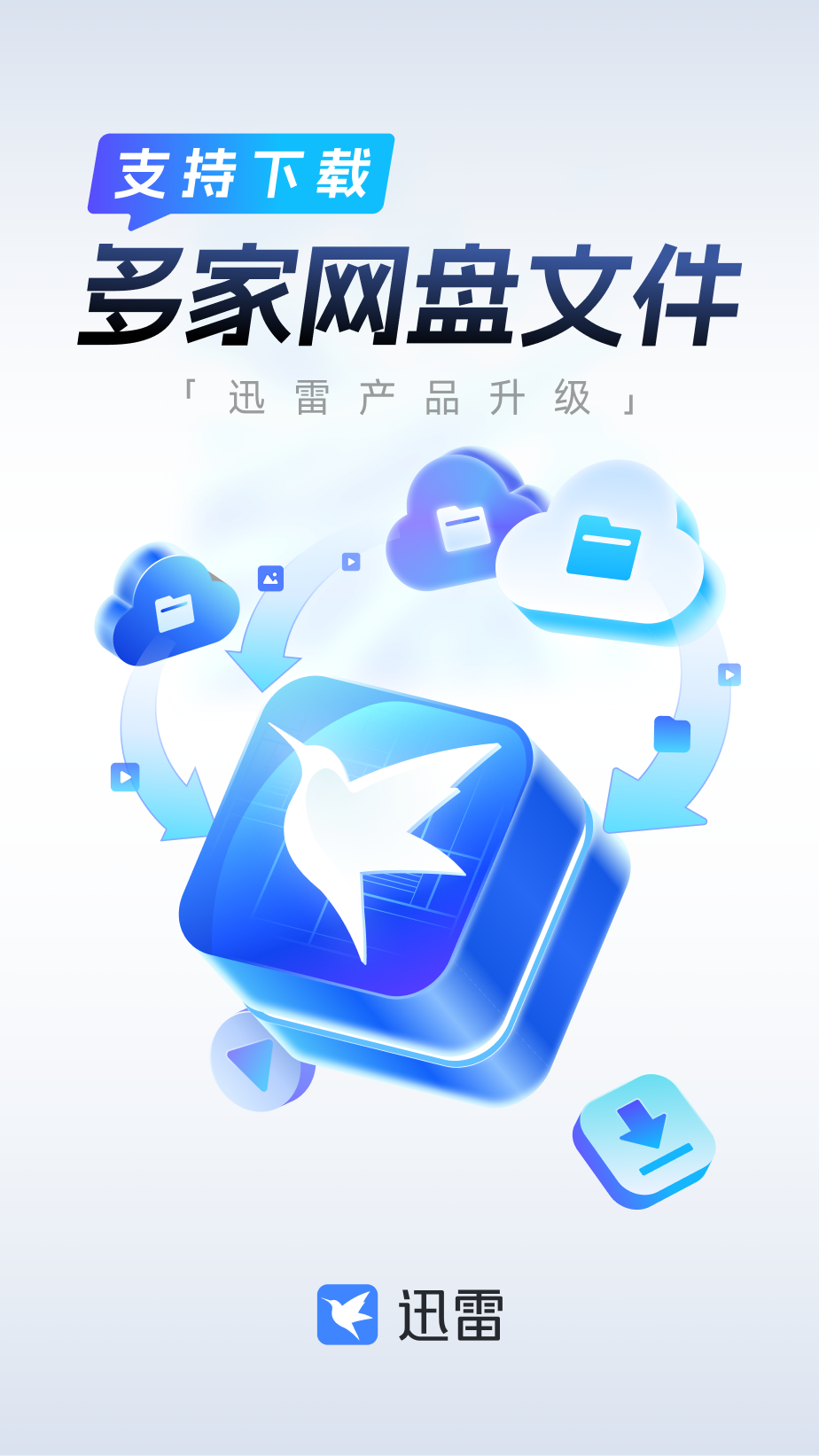 海报.png
