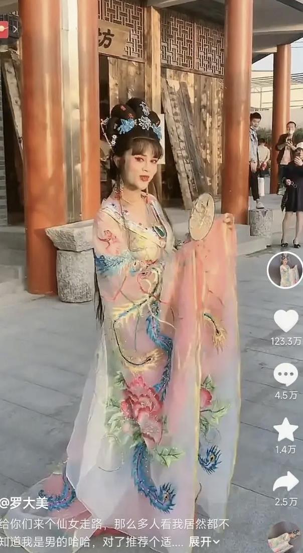 罗大美生前照片