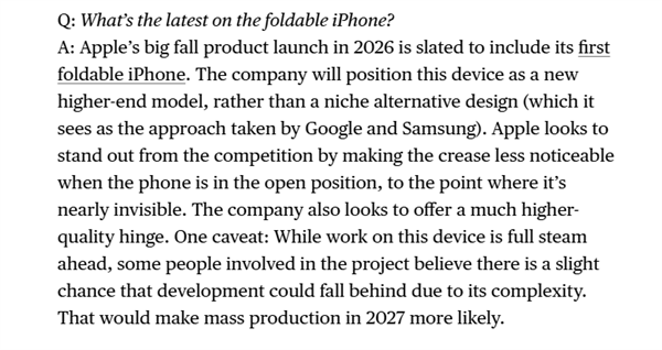 苹果放大招!首款折叠屏iPhone明年发布 屏幕、铰链两大关键优势
