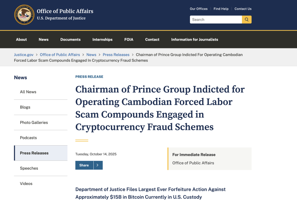 美国司法部网站发布的新闻稿显示,近期开展了一次史上最大规模的加密货币查没行动。