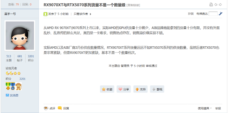 Snipaste_2025-03-13_14-45-46.png