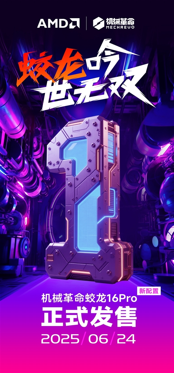 RTX 5050笔记本今天登场:显存成谜