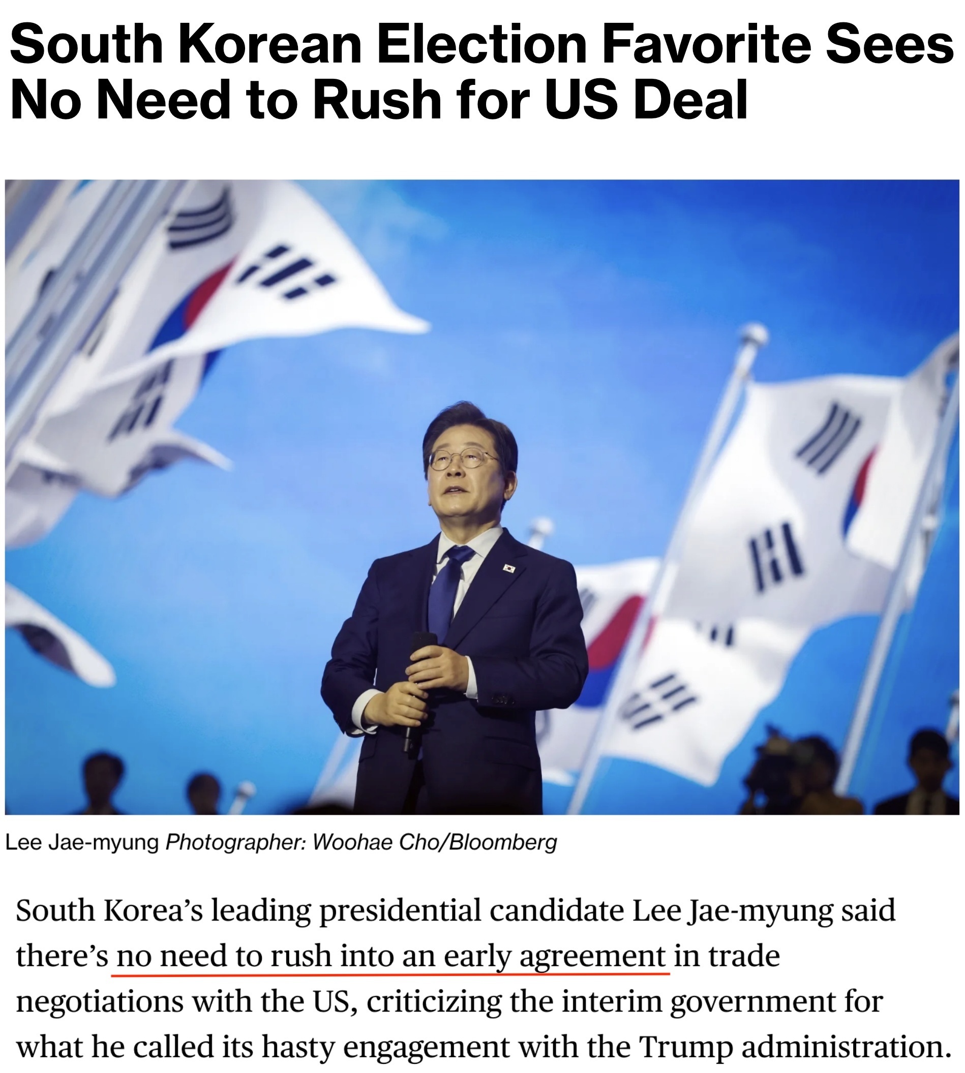 △彭博社报道截图