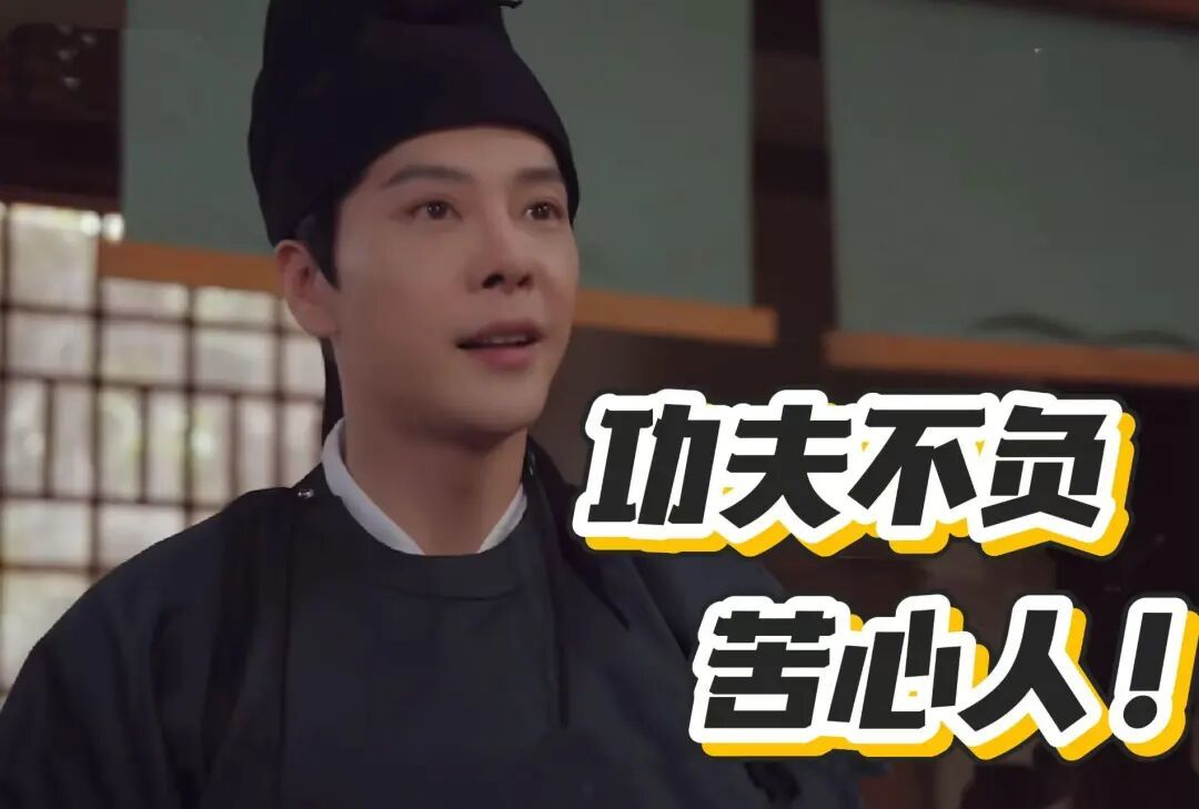 国历君自制白居易表情包。底图来源/综艺《中国家宴》