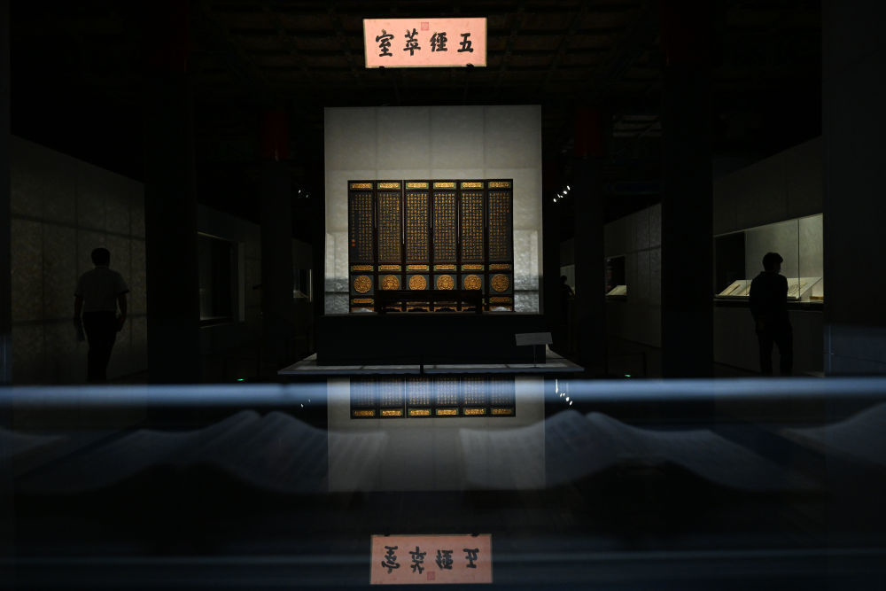 2022年/“照见天地心——中国书房的意与象展”/摄影:金良快