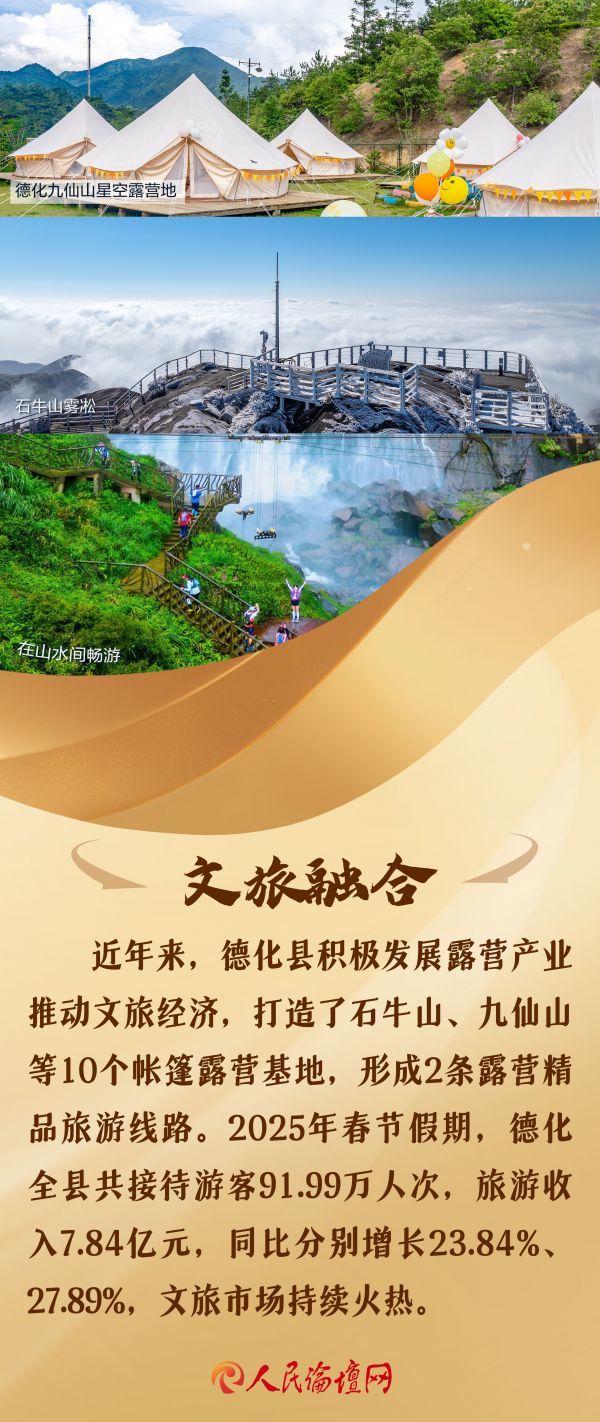 福建德化06