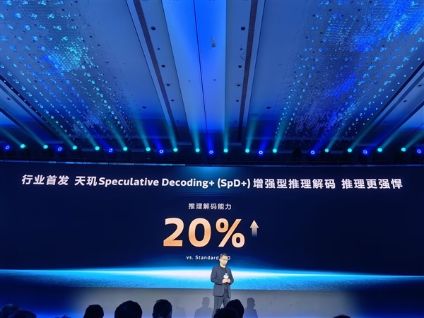 联发科天玑9400+拿下最强AI手机芯片:端侧推理准确率反超云端大模型