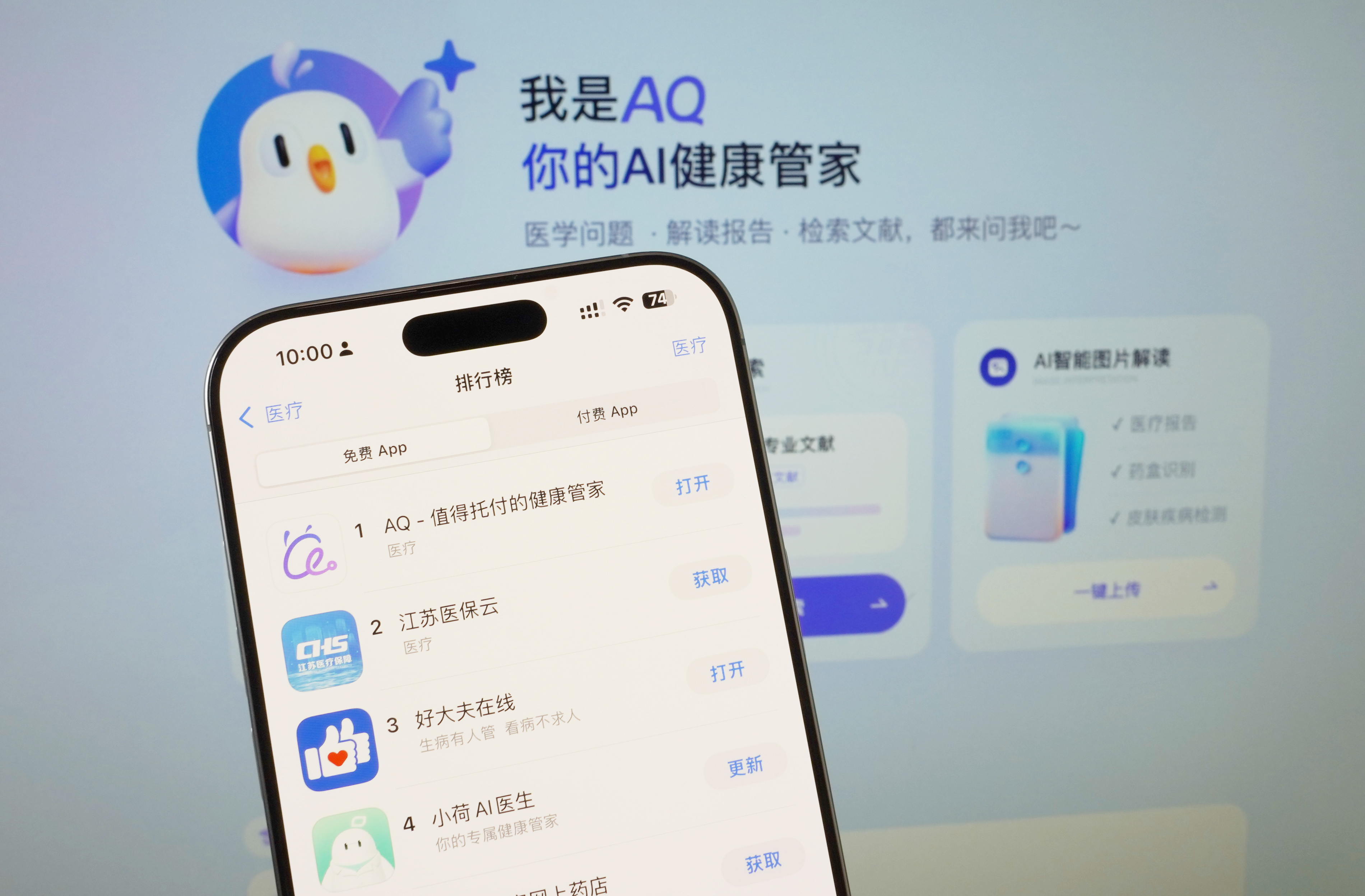 支付宝这个登顶 App Store 的 AI 应用,给我的苹果手表配了个贾维斯