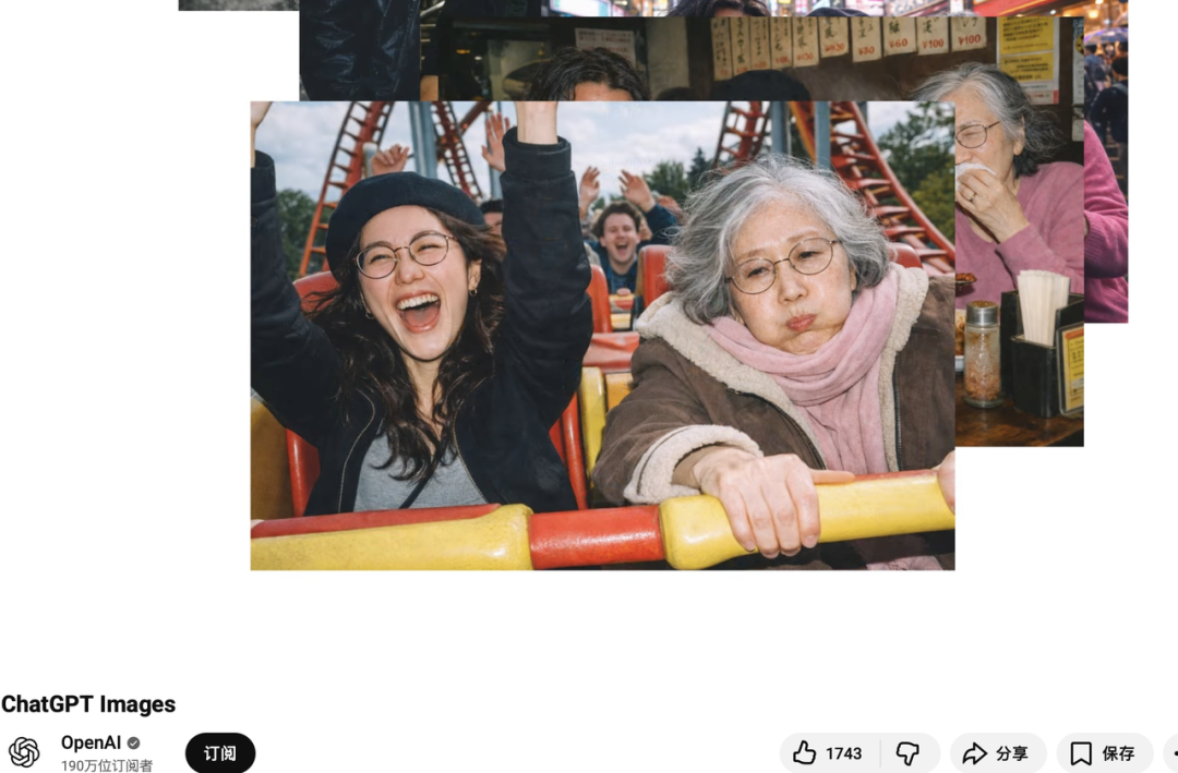 OpenAI 刚升级的 ChatGPT Images,在宣传片中也主打“真实拍摄感”|OpenAI