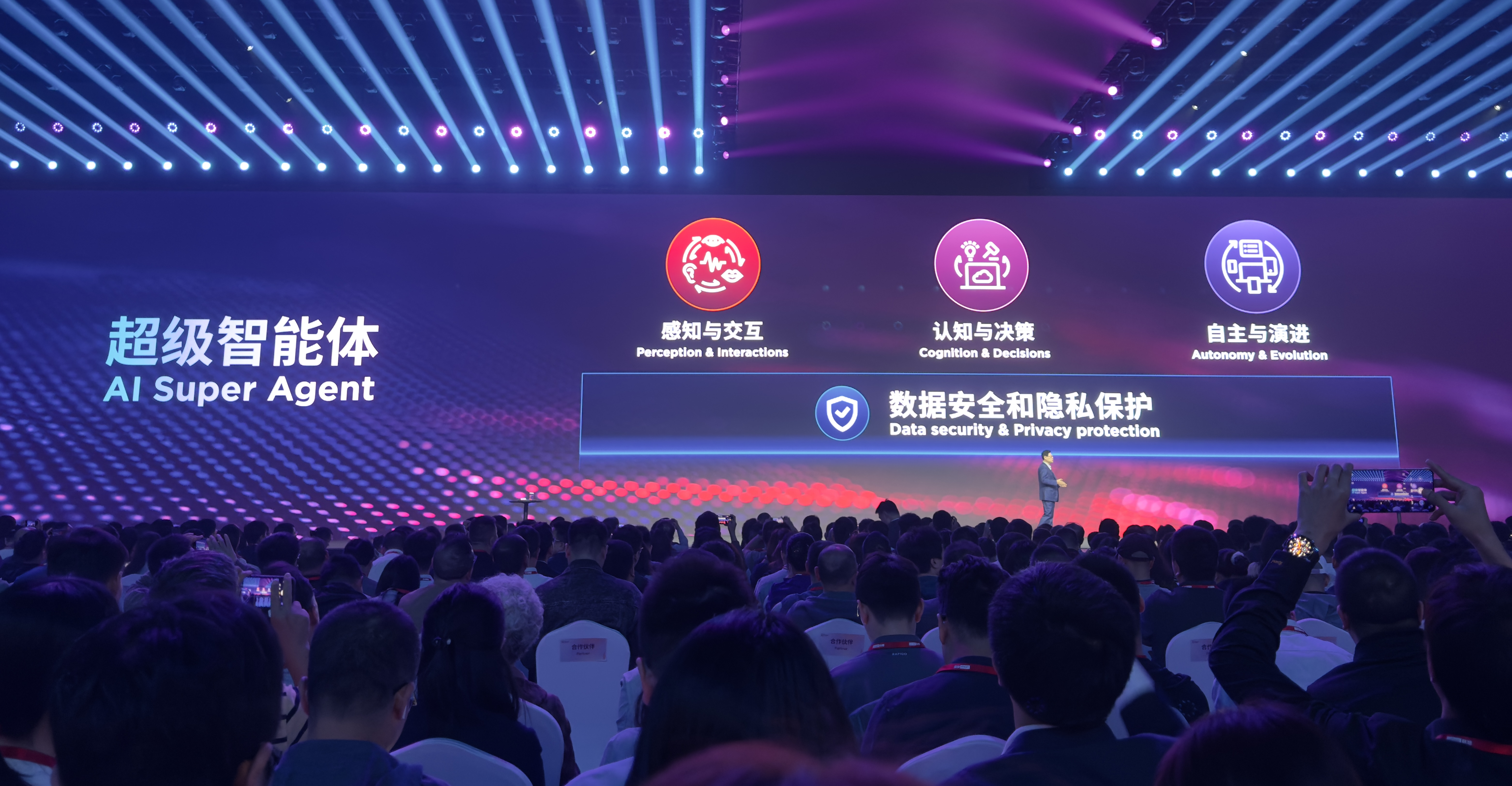 杨元庆回应Agent落地战略、关税影响、产品是否涨价