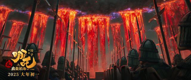 《哪吒之魔童闹海》
