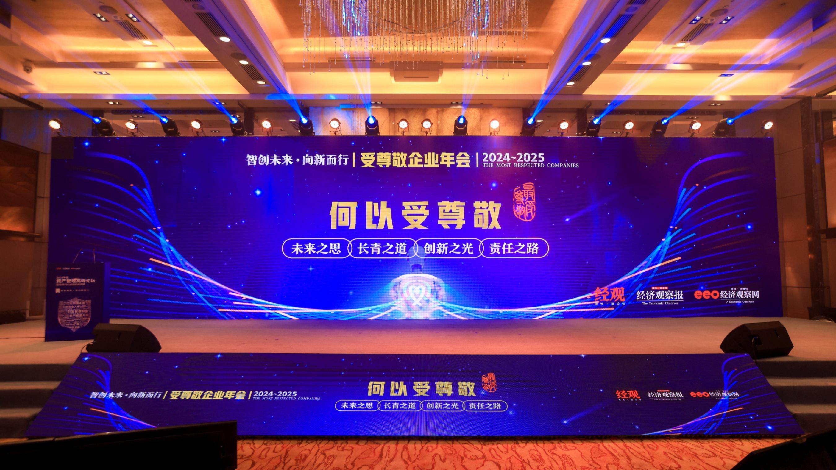 在数千家企业中，寻找穿越周期的商业力量_凤凰网